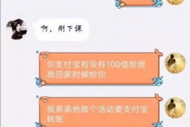 隆子商账追讨清欠服务